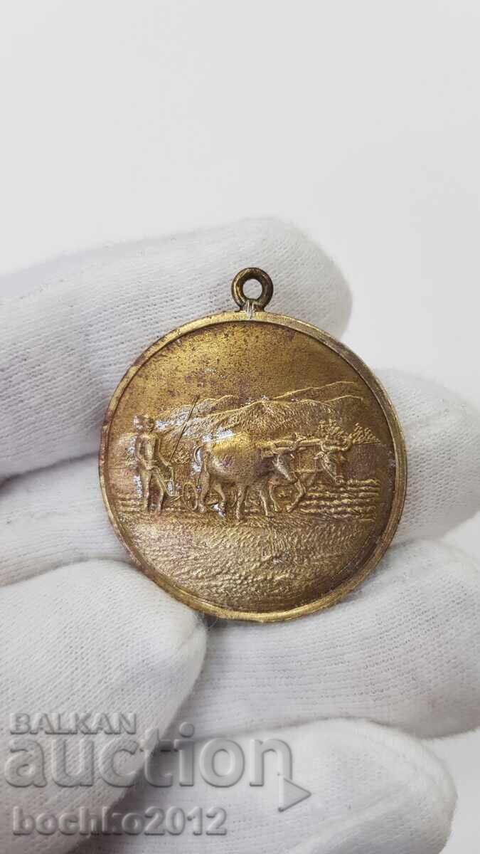 Royal Medal For Merit, Farmers 1937 - 1942 - 5