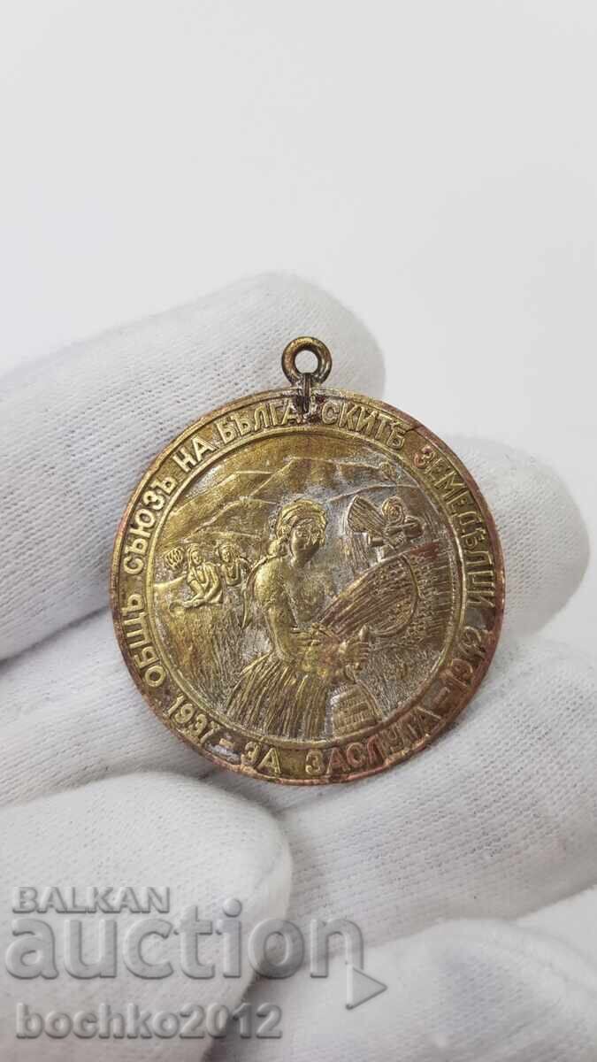 Royal Medal For Merit, Farmers 1937 - 1942