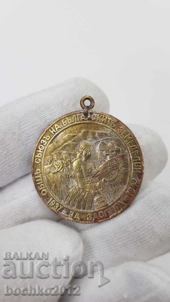 Royal Medal For Merit, Farmers 1937 - 1942