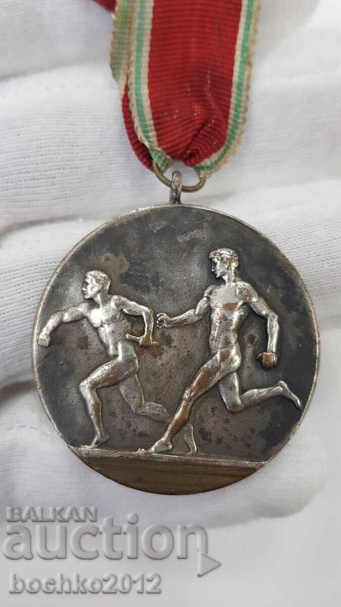 Български царски спортен медал бягане, щафета 4х100 метра с цена 85.00 лв. | € 43.46