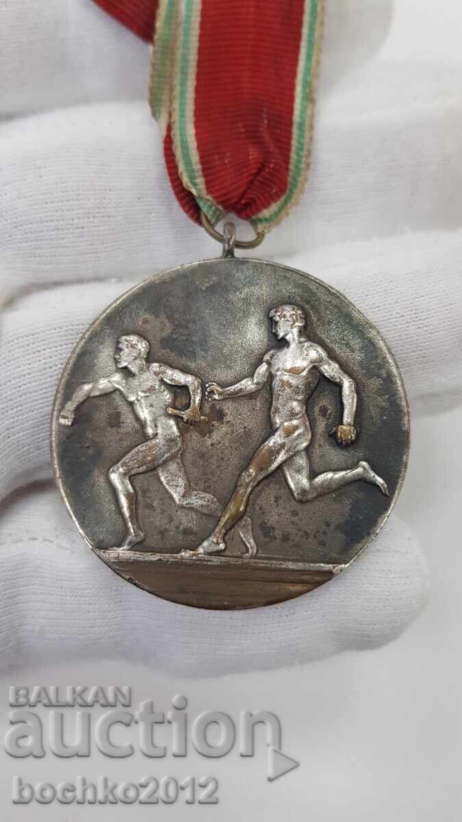 Аукцион Български царски спортен медал бягане, щафета 4х100 метра