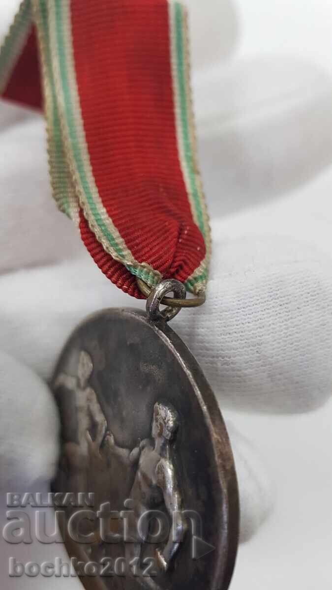 Доставка на Български царски спортен медал бягане, щафета 4х100 метра