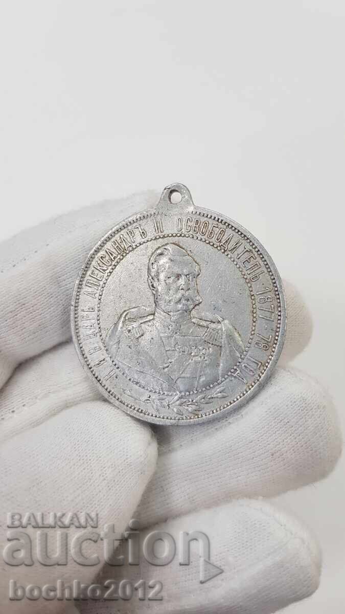 Delivery of Prince's aluminum medal Monastery-Monument Shipka 1902