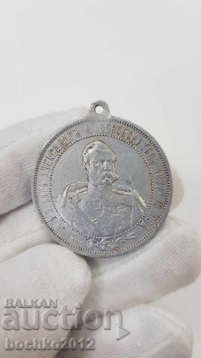 Prince's aluminum medal Monastery-Monument Shipka 1902