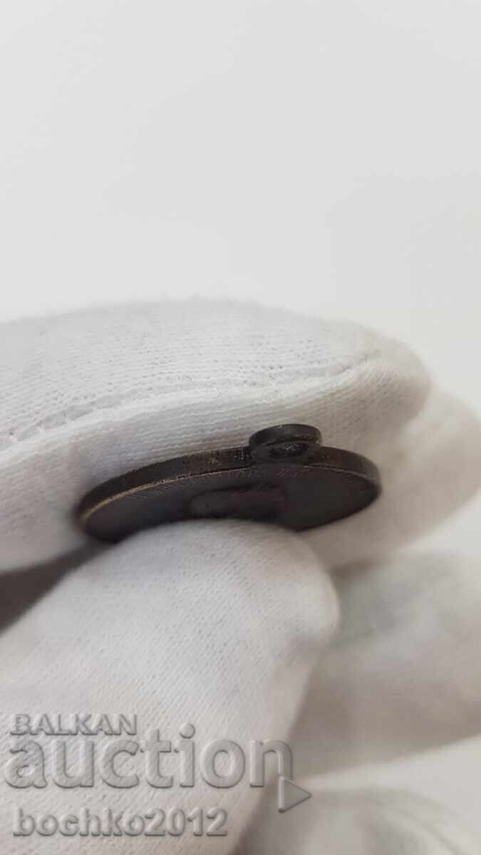 Delivery of Rare Bronze Medal Russo-Turkish War 1877 - 1878