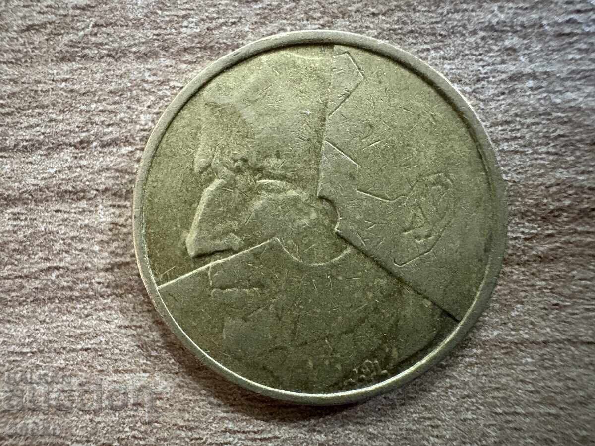 Βέλγιο - 5 φράγκα (1986) - BELGIQUE με τιμή 0.15 BGN | € 0.08