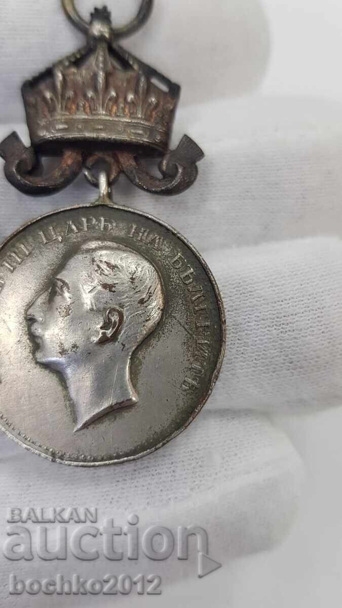 Licitație Medalie regală de colecție Pentru Merit cu coroană Boris al III-lea