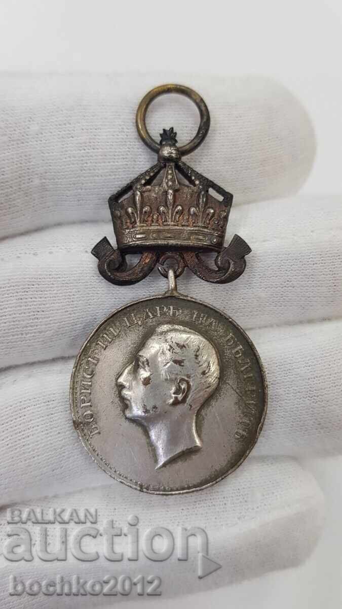 Collectible Royal Medal For Merit with Crown Boris III
