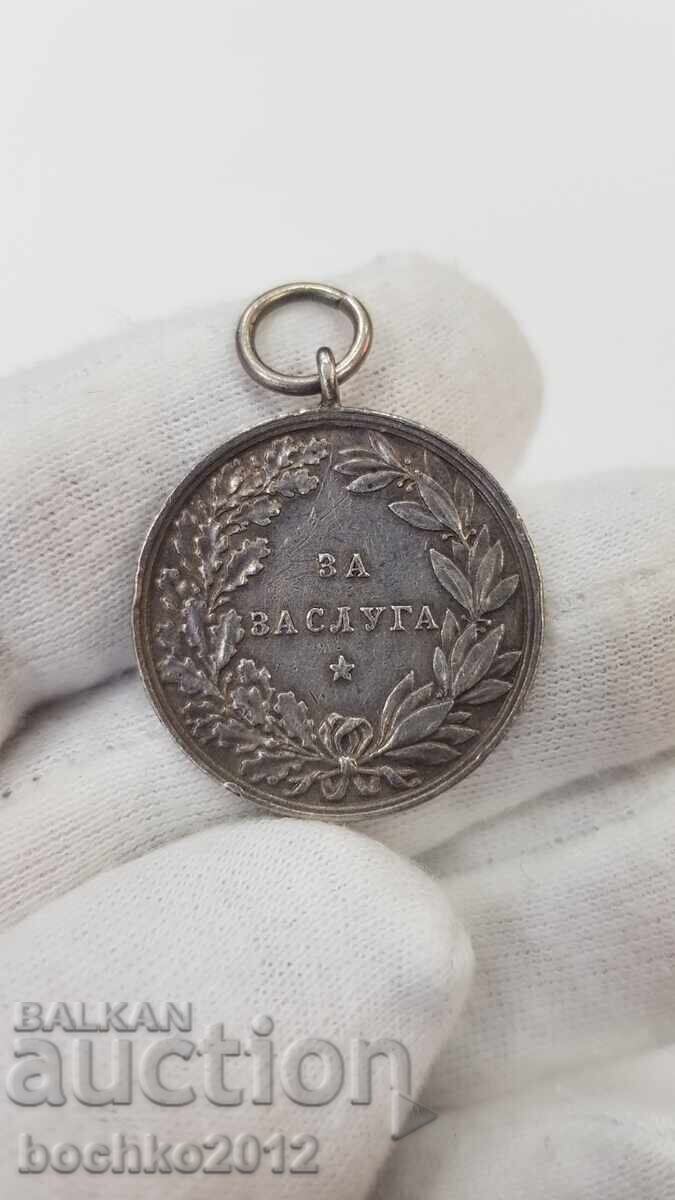 Licitație Medalie de argint regală Pentru Merit Ferdinand I Licitație Medalie de argint regală Pentru Merit Ferdinand I