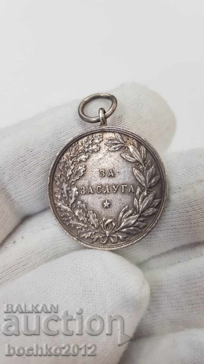 Livrarea Medalie de argint regală Pentru Merit Ferdinand I Livrarea Medalie de argint regală Pentru Merit Ferdinand I