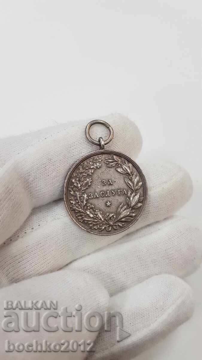 Medalie de argint regală Pentru Merit Ferdinand I - 5 Medalie de argint regală Pentru Merit Ferdinand I - 5