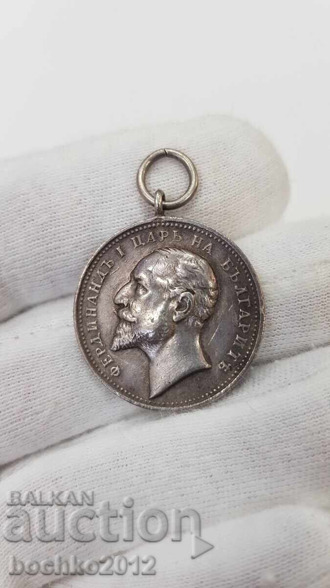 Medalie de argint regală Pentru Merit Ferdinand I Medalie de argint regală Pentru Merit Ferdinand I