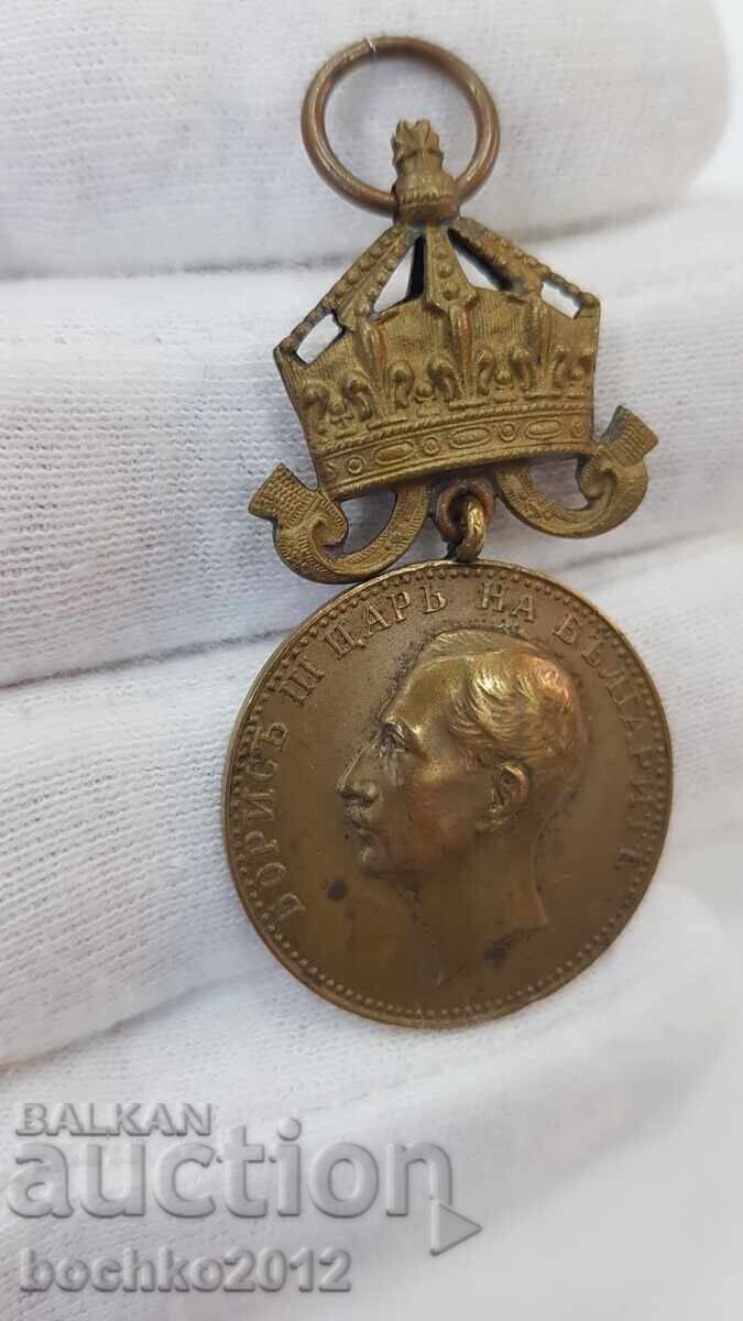 Auction  Royal Bronze Medal for Merit with Crown Boris III