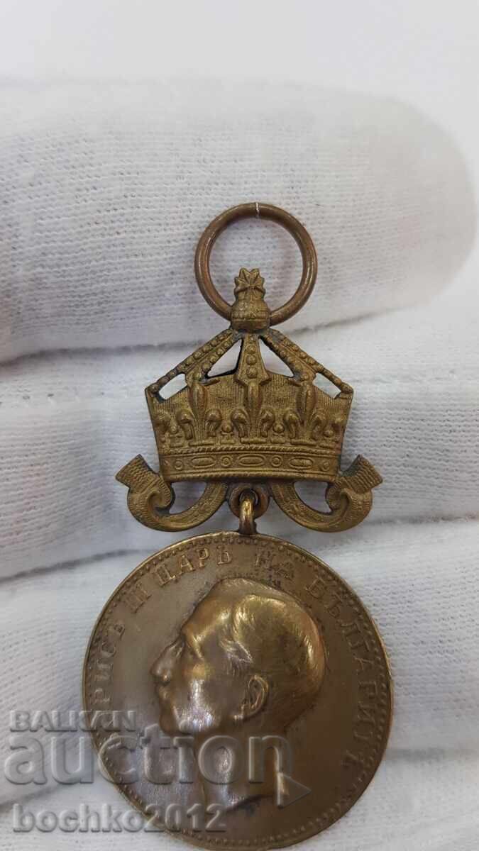 Delivery of Royal Bronze Medal for Merit with Crown Boris III