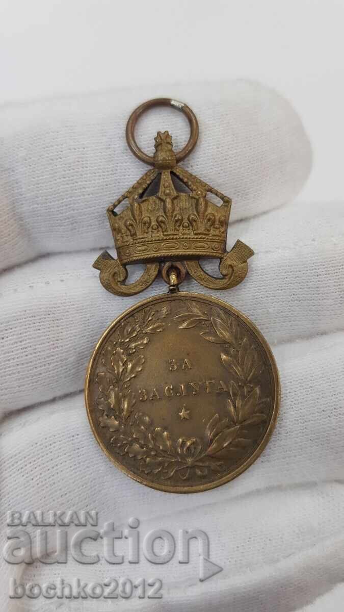 Royal Bronze Medal for Merit with Crown Boris III - 7