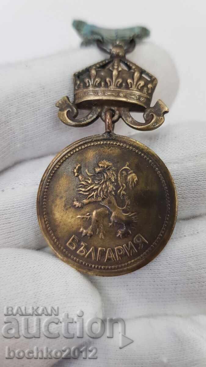 Medalie de regent Rară Pentru Merit cu coroană bronz cu preț € 72.00 | 140.82 BGN