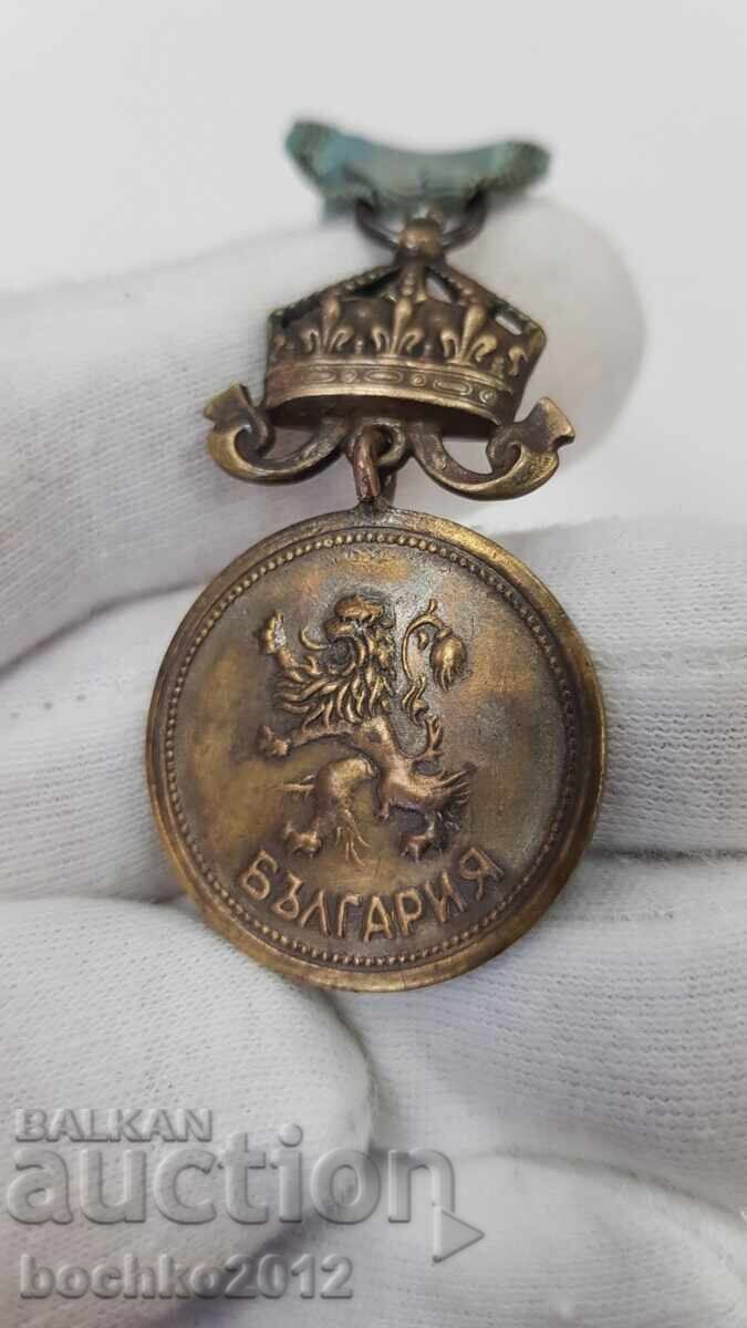 Δημοπρασία Σπάνιο μετάλλιο Regency For Merit με κορώνα μπρούτζινο