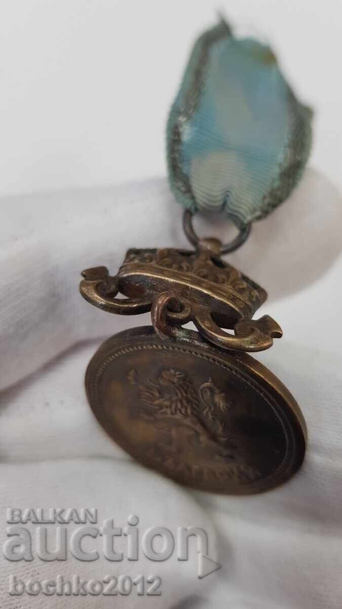 Παράδοση Σπάνιο μετάλλιο Regency For Merit με κορώνα μπρούτζινο