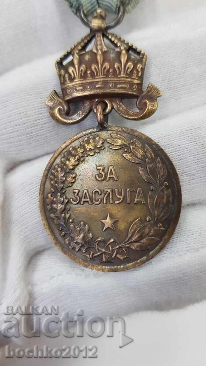 Σπάνιο μετάλλιο Regency For Merit με κορώνα μπρούτζινο - 6