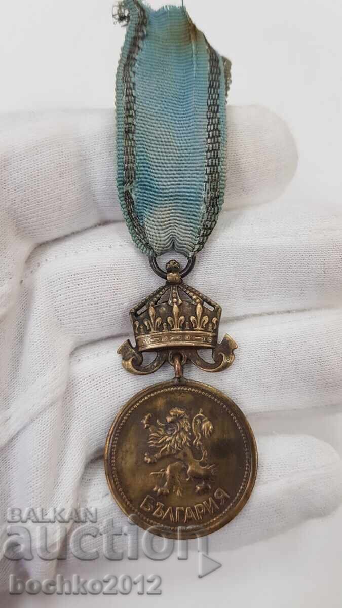 Σπάνιο μετάλλιο Regency For Merit με κορώνα μπρούτζινο