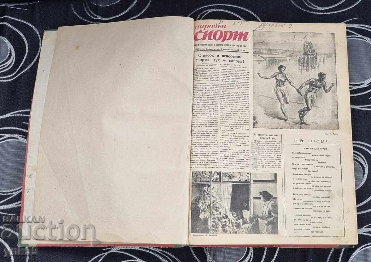 People's Sport Herald bound in a book 1954 newspaper - 7