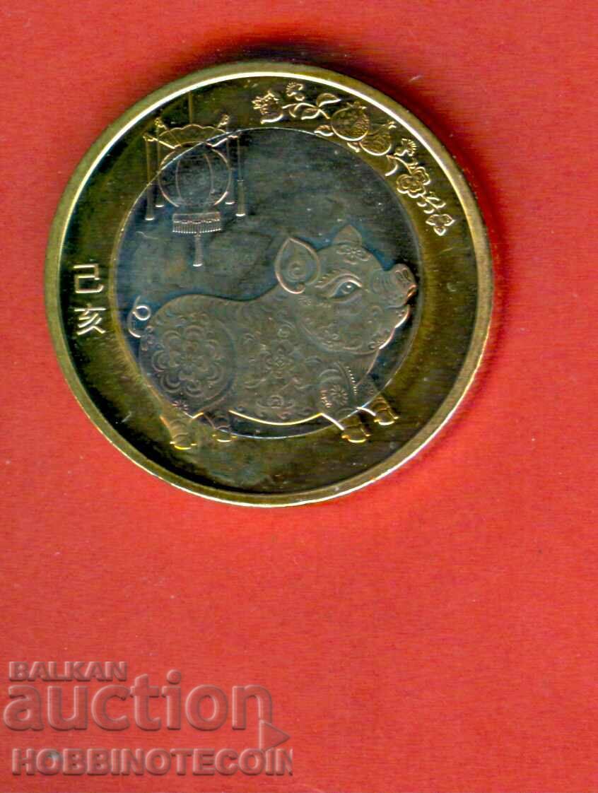 CHINA 10 Yuan issue 2019 - NEW UNC Pig BIMETAL