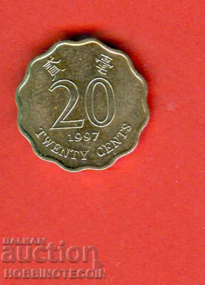 ΧΟΝΓΚ ΚΟΝΓΚ HONK KONG 20 Σεντ έκδοση - issue 1997 ΚΑΙΝΟΥΡΓΙΟ UNC