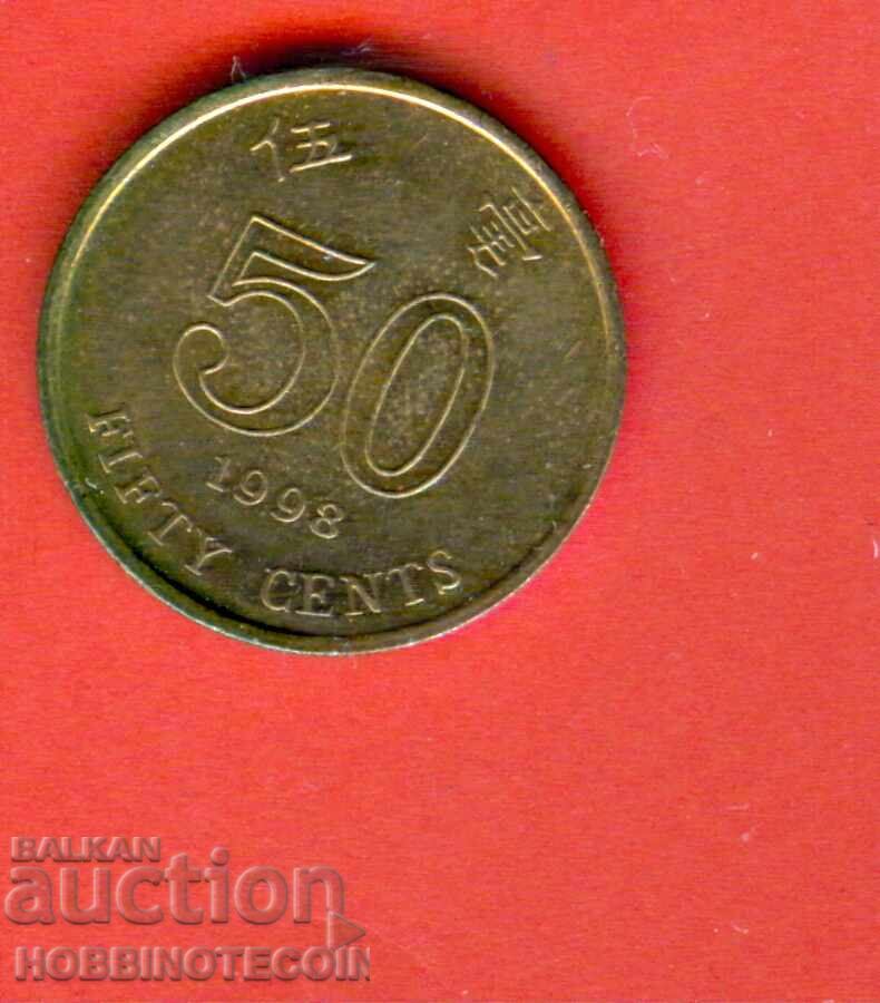 HONG KONG HONK KONG 50 Cent issue - 1998 NEW UNC