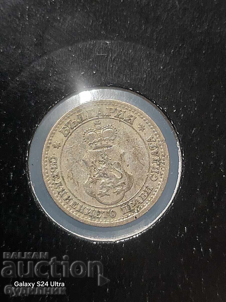 Δημοπρασία Νόμισμα 5στ 1913γρ ΒΖΤ. Βάζω πάνω από 100 Δημοπρασίες. Δείτε και