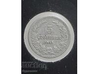 Coin 5k 1913 BZTs. I am listing over 100 auctions. Take a look