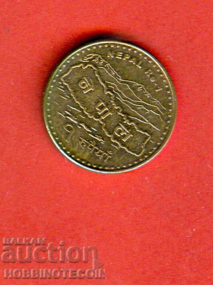 ΝΕΠΑΛ NEPAL 1 Ρουπία έκδοση - issue 20** ΚΑΙΝΟΥΡΓΙΟ UNC με τιμή € 0.79 | 1.55 BGN