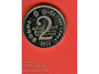 SRI LANKA SRI LANKA 2 Rupii emisie 2006 NOU UNC