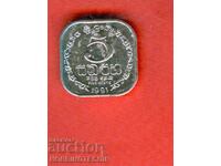 SRI LANKA SRI LANKA 5 emisiune issue 1991 NOUĂ UNC