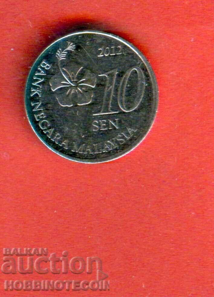 MALAYSIA 10 emission - issue 2012 NEW - UNC MALAYSIA 10 emission - issue 2012 NEW - UNC