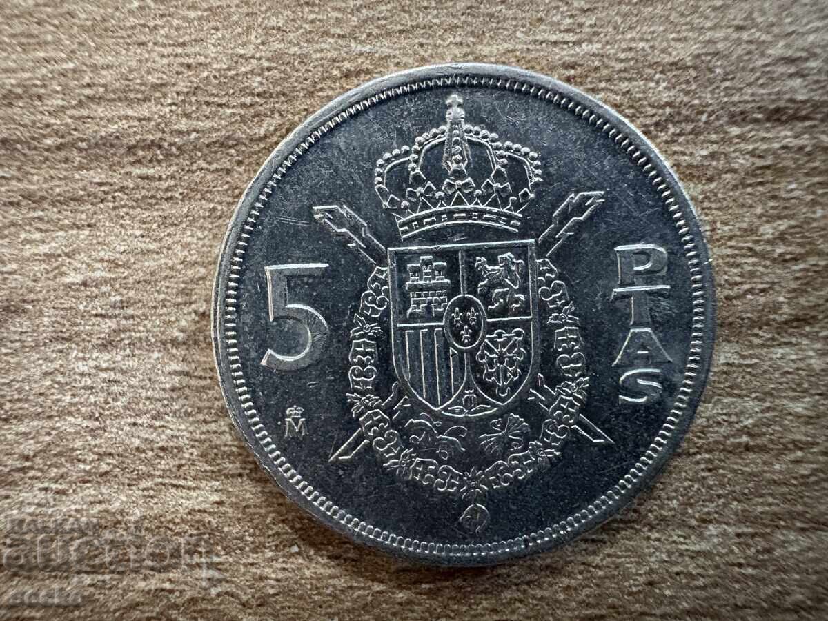 Ισπανία - 5 πεσέτες (1982) Ισπανία - 5 πεσέτες (1982)