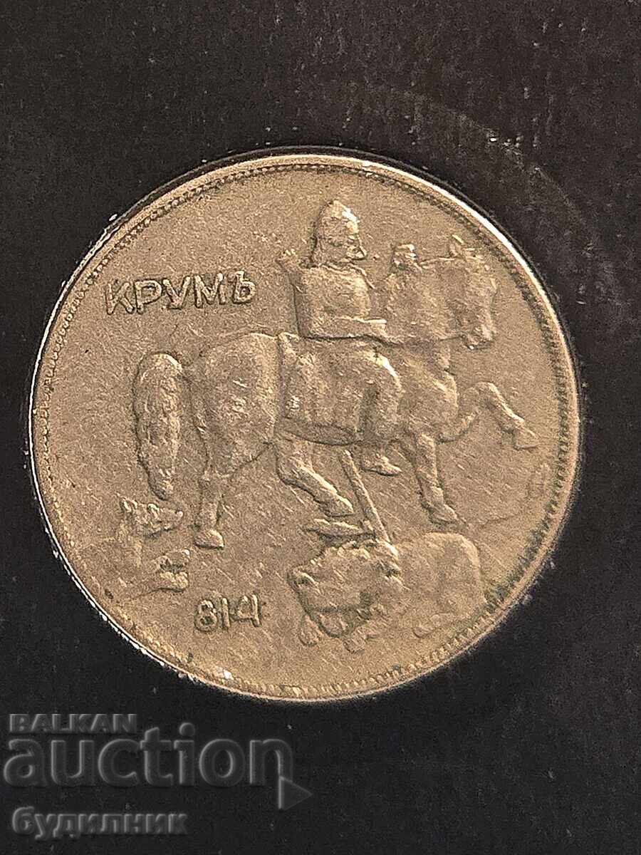 Delivery of 10 Lev Coin 1930 BZC. I'm launching over 100 auctions. Take a look Delivery of 10 Lev Coin 1930 BZC. I'm launching over 100 auctions. Take a look