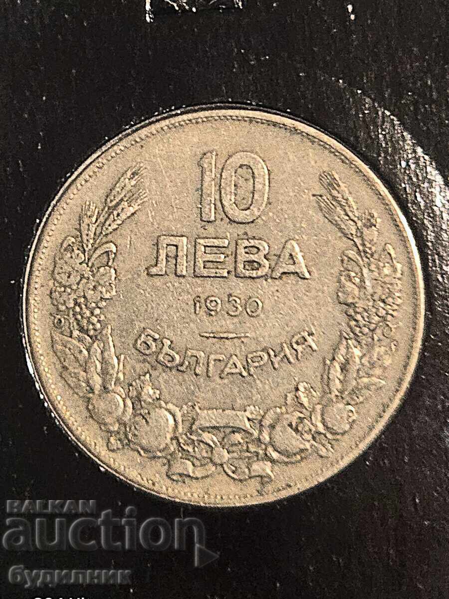 10 Lev Coin 1930 BZC. I'm launching over 100 auctions. Take a look 10 Lev Coin 1930 BZC. I'm launching over 100 auctions. Take a look