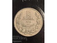 10 Lev Coin 1930 BZC. I'm launching over 100 auctions. Take a look
