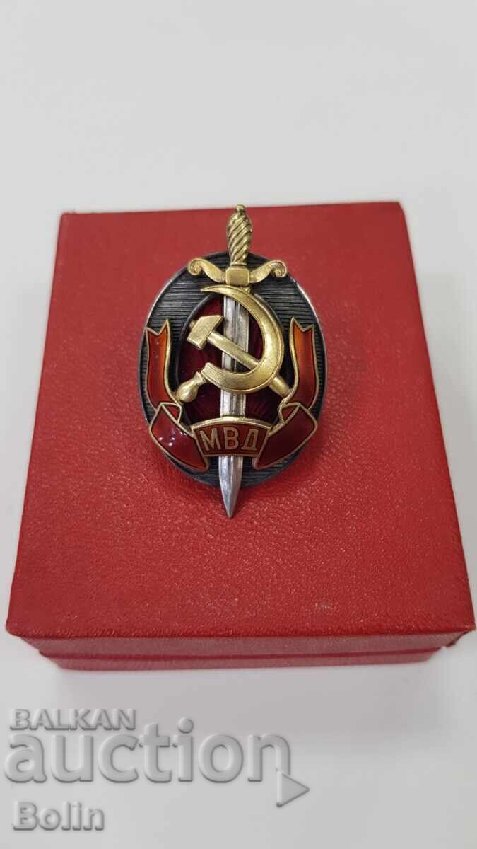 Top Rare Russian USSR Silver MVD Badge with Box with price 1700.00 BGN | € 869.20