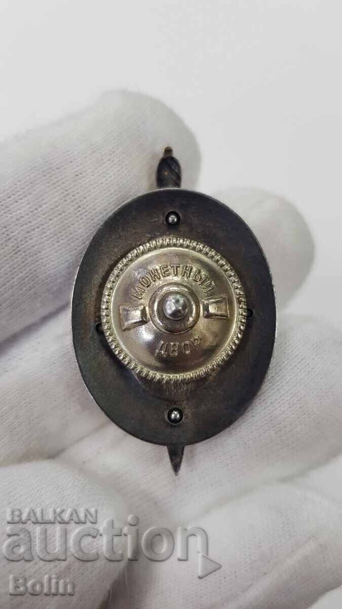 Delivery of Top Rare Russian USSR Silver MVD Badge with Box