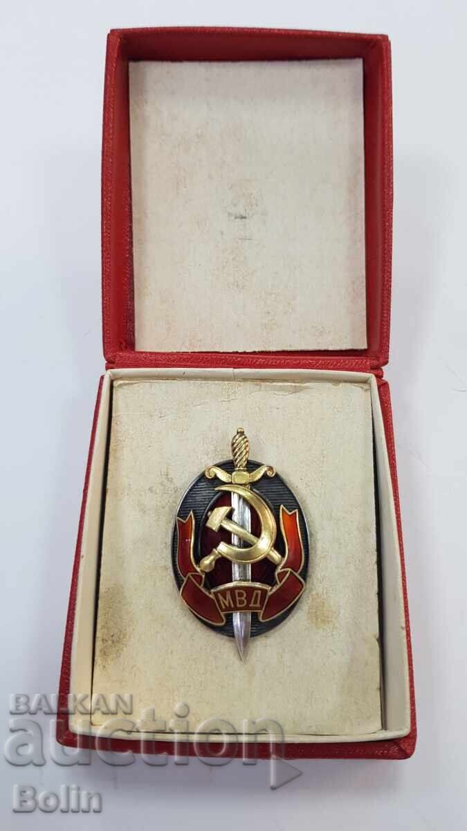Top Rare Russian USSR Silver MVD Badge with Box - 6
