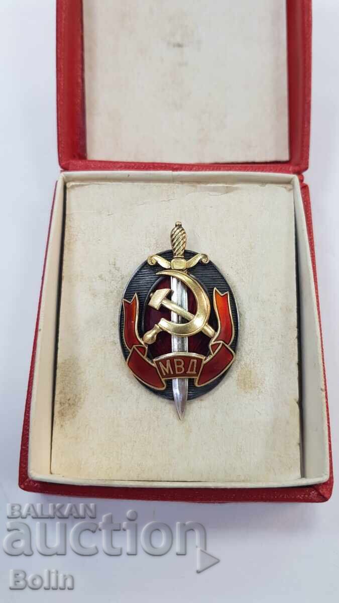 Top Rare Russian USSR Silver MVD Badge with Box - 7