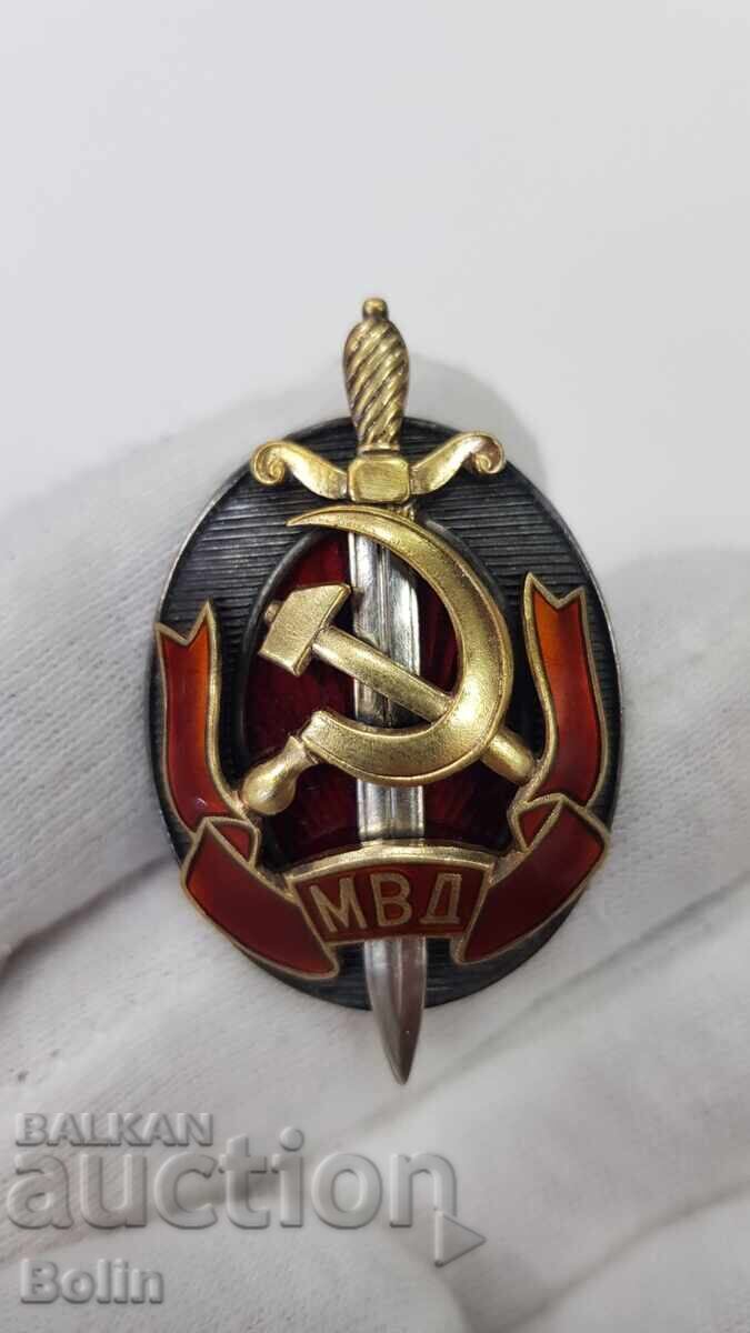Top Rare Russian USSR Silver MVD Badge with Box