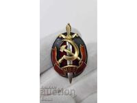 Semn rusesc rar din argint SSSR MVD cu cutie