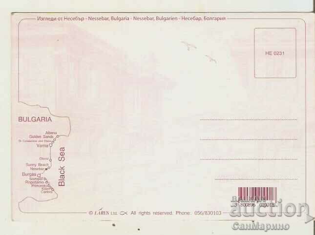 Κάρτα Bulgaria Nessebar 6* με τιμή 0.80 BGN | € 0.41 Κάρτα Bulgaria Nessebar 6* με τιμή 0.80 BGN | € 0.41