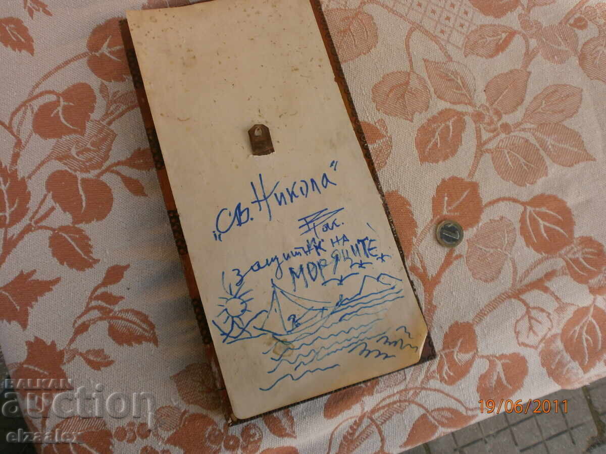 Bronze Icon of St. Nicholas - 7