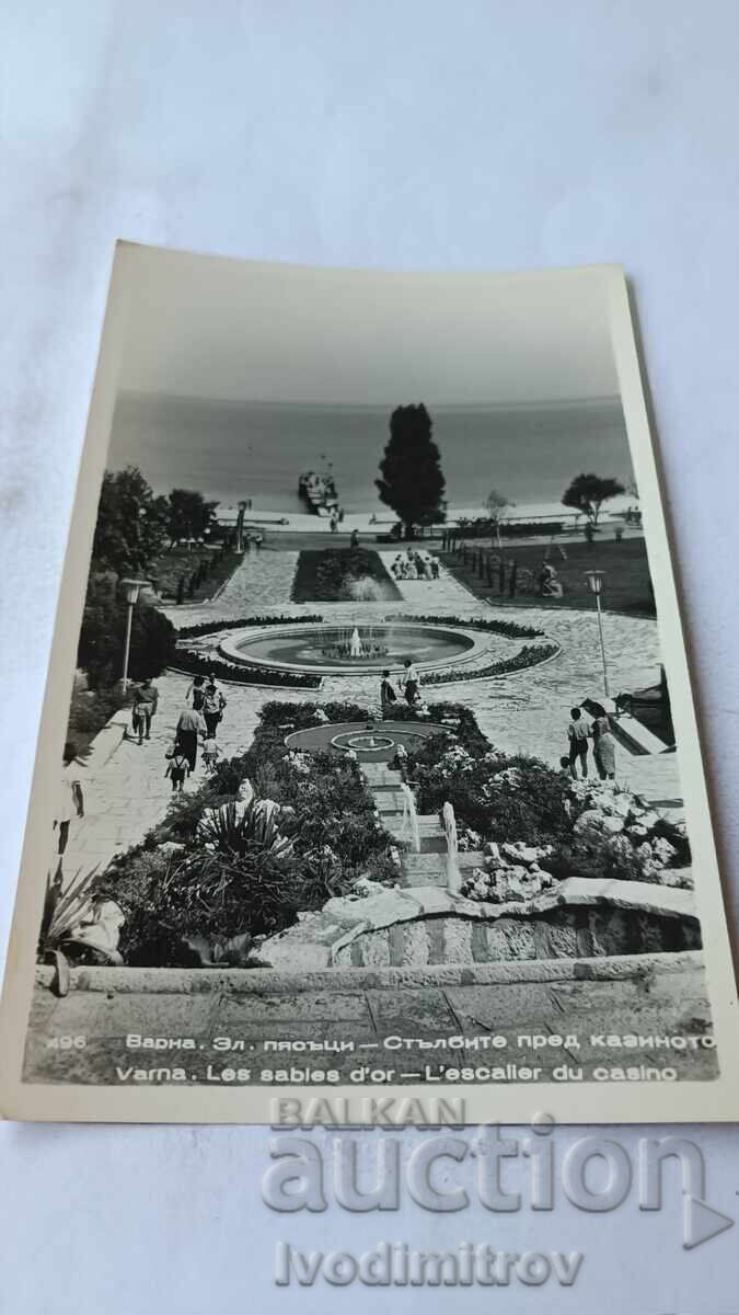 Καρτ ποστάλ Golden Sands Οι σκάλες μπροστά από το καζίνο Καρτ ποστάλ Golden Sands Οι σκάλες μπροστά από το καζίνο