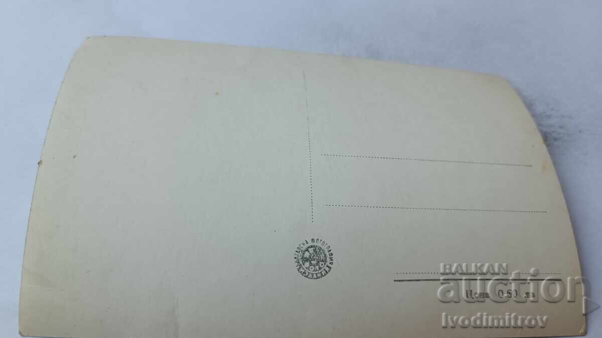 Καρτ ποστάλ Σόφια Κρατικό Πανεπιστήμιο με τιμή 2.15 BGN | € 1.10