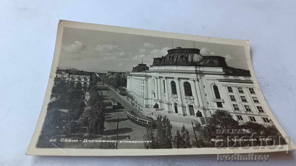 Καρτ ποστάλ Σόφια Κρατικό Πανεπιστήμιο