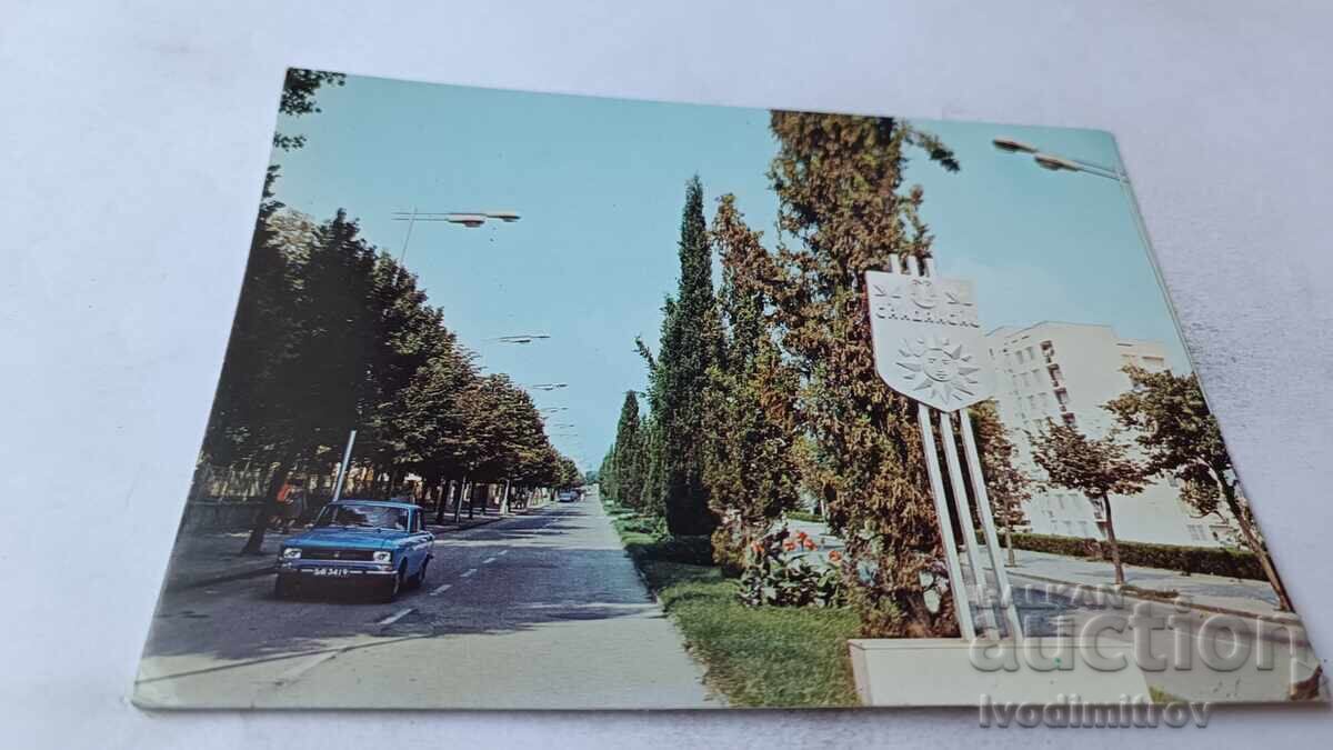 Ταχυδρομική κάρτα Σαντάνσκι Είσοδος αυτοκινητόδρομου 1981